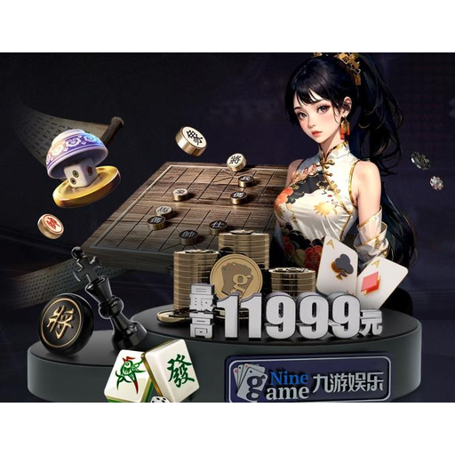 球帝直播